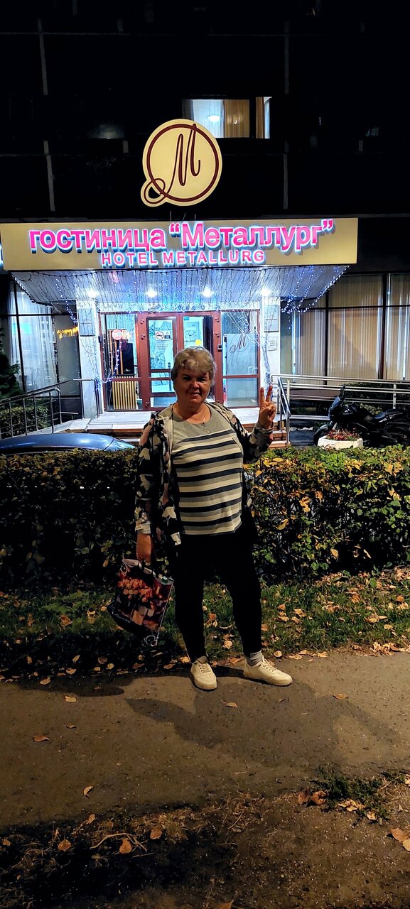 Гостиница Металлург Москва-210