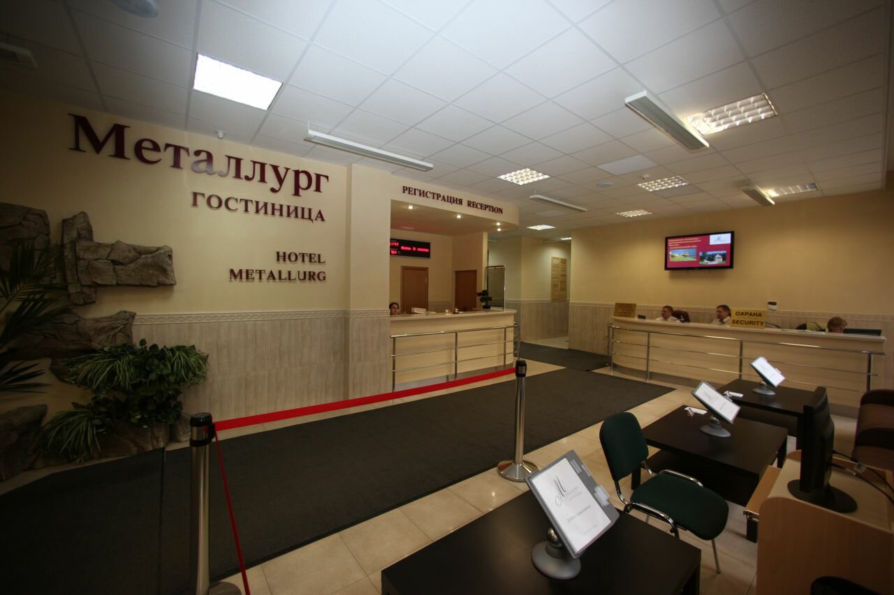 Гостиница Металлург Москва-20