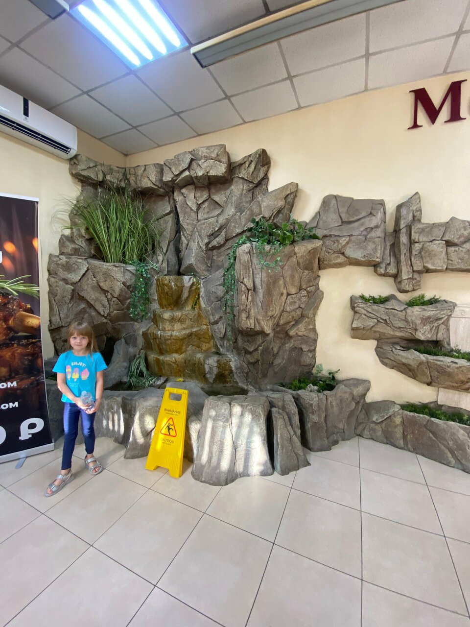 Гостиница Металлург Москва-238