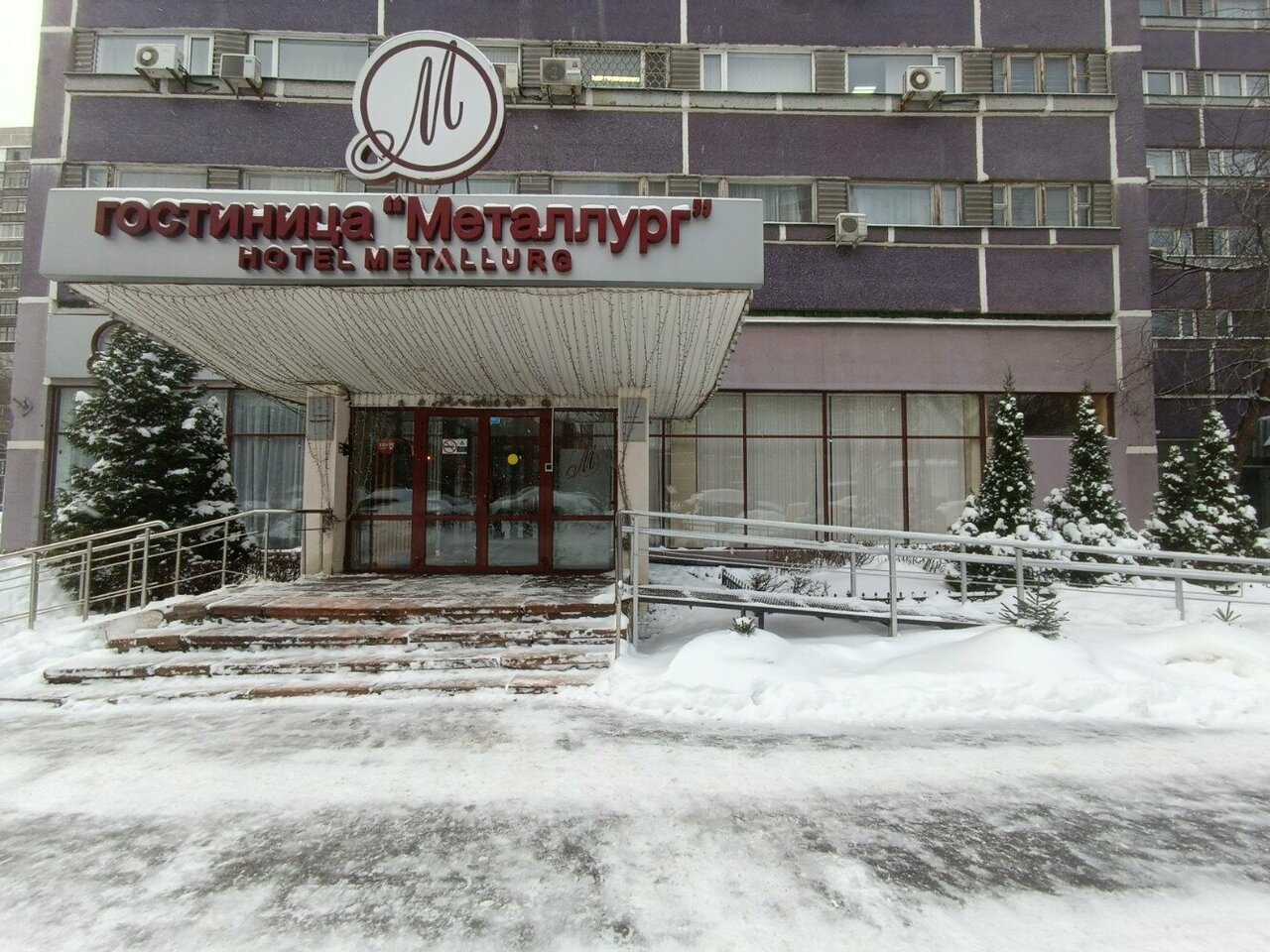 Гостиница Металлург Москва-22