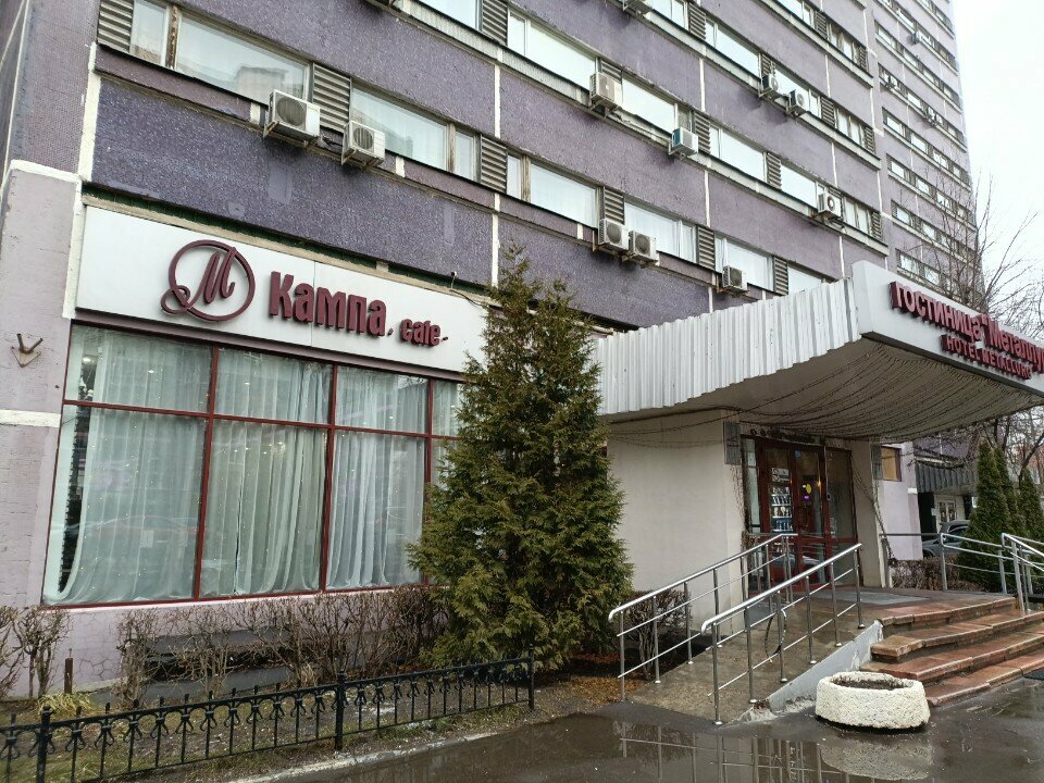 Гостиница Металлург Москва-75