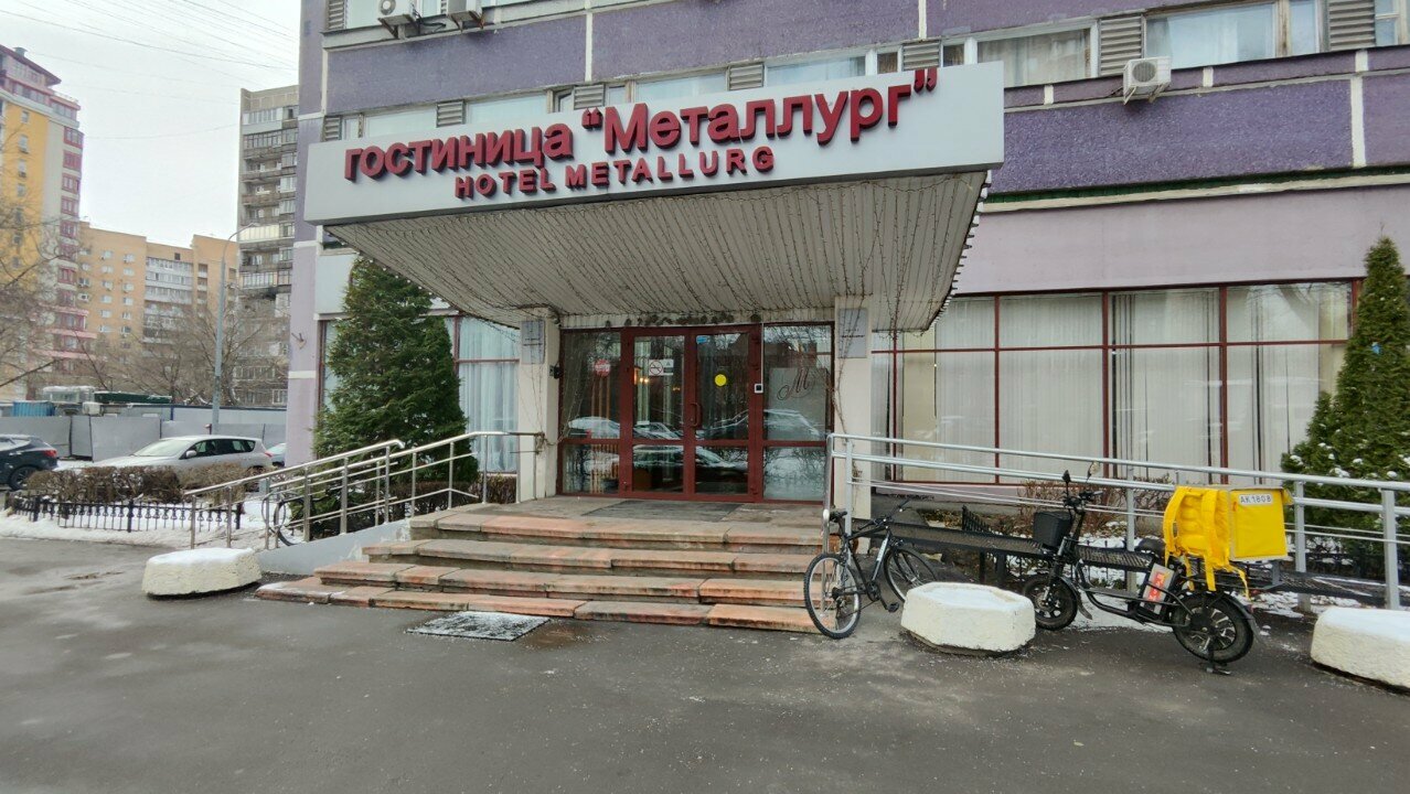 Гостиница Металлург Москва-27