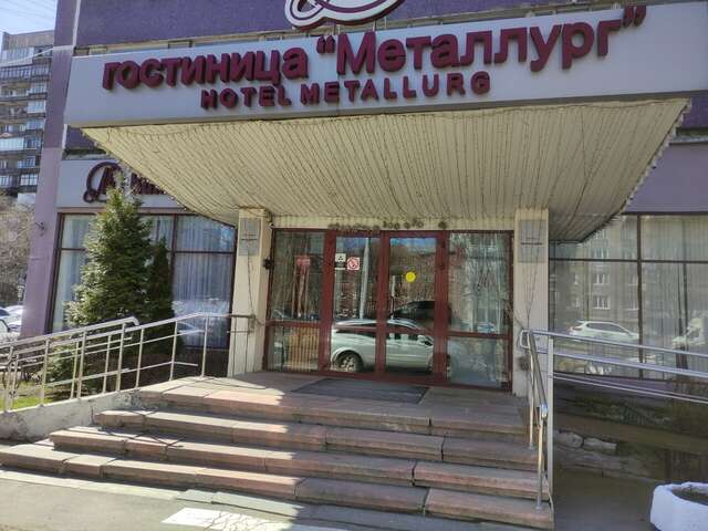 Гостиница Металлург Москва-56