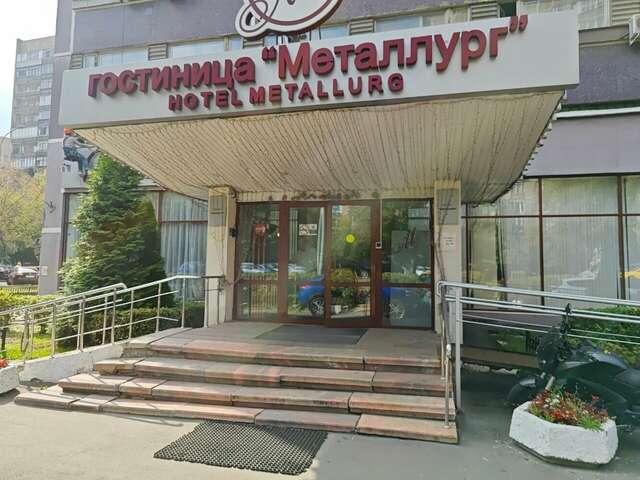 Гостиница Металлург Москва-37