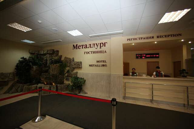Гостиница Металлург Москва-18