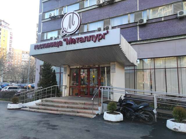 Гостиница Металлург Москва-109