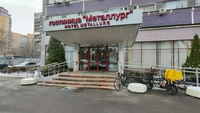 Гостиница Металлург Москва-26